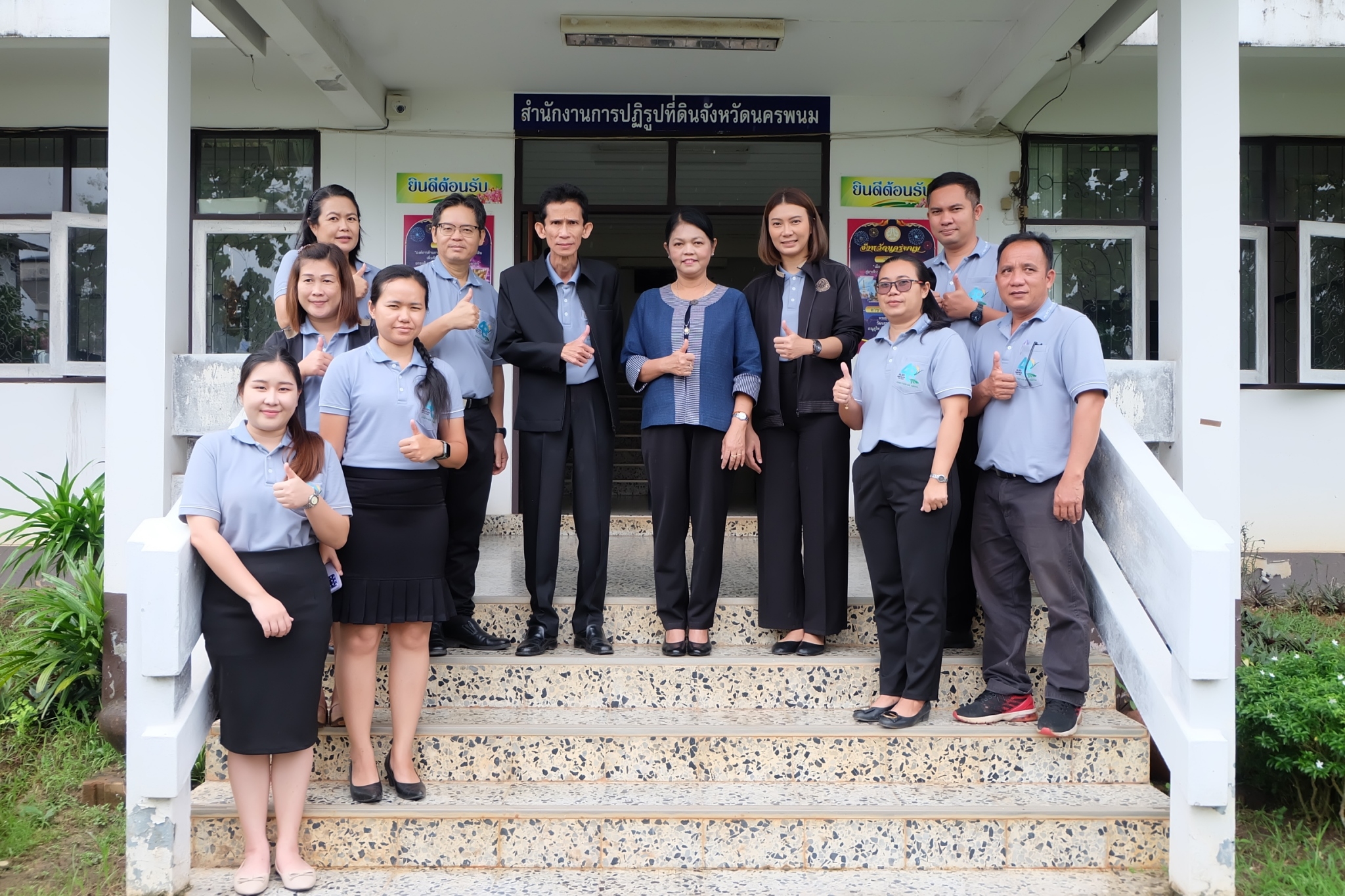 title - ผู้ตรวจราชการกรม ประชุมติดตามผลการดำเนินงานตามแผนการตรวจราชการ ส.ป.ก. ประจำปีงบประมาณ พ.ศ. 2566 รอบที่ 2 เขตตรวจราชการที่ 11 จังหวัดนครพนม